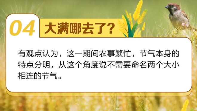 瓜迪奥拉：不会像阿尔特塔那样发表评论 示意有利后又响哨我不理解