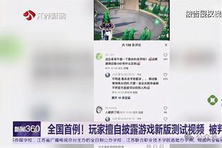 小吧在现场｜库里飚进反超三分后现场炸裂？但是……